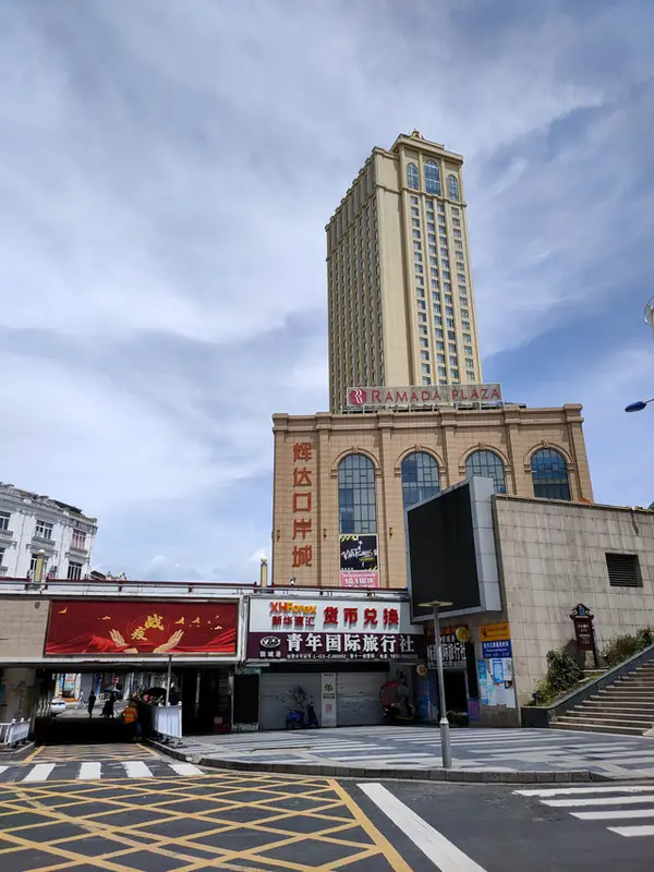 Dongxing Border Port Old Town (东兴口岸老城)