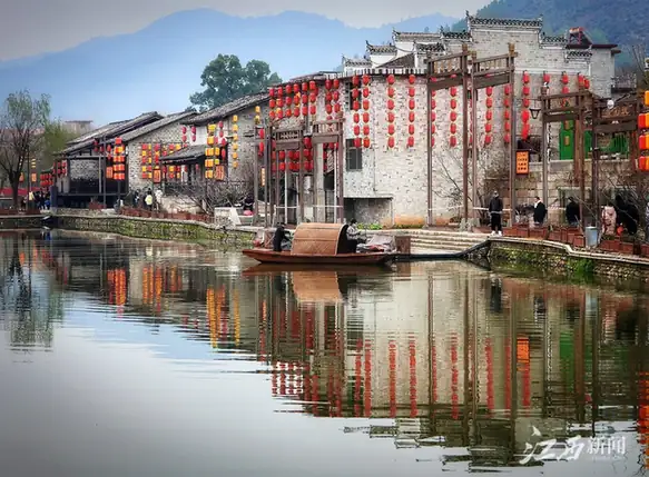 Liukeng Old Village (流坑古村)