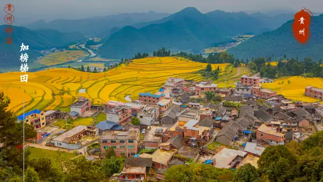 Jiabang Rice Terraces (加榜梯田)