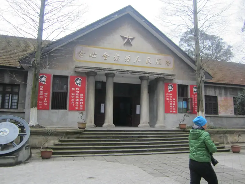Jiayang National Mining Park Museum (嘉阳国家矿山公园博物馆)