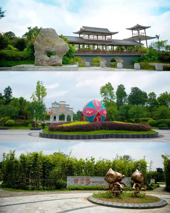 Guilin Garden Expo Park (桂林园博园)