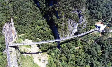 Wuling Mountain Great Rift Valley (武陵山大裂谷)