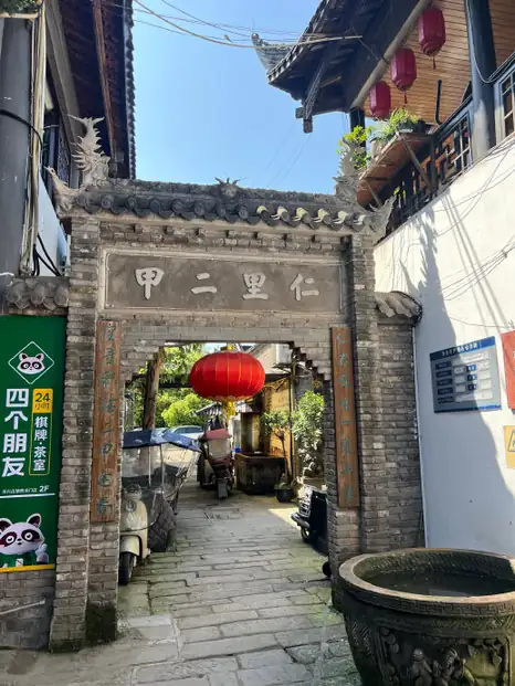 Longxing Ancient Town (龙兴古镇)