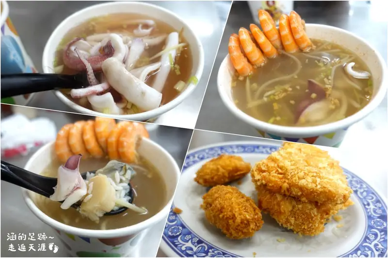 Seafood Congee (海产粥) — dish photograph