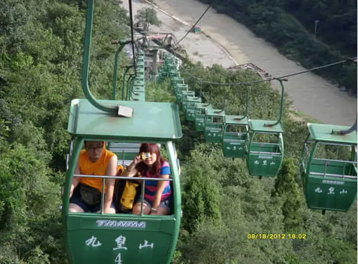 Jiuhuang Mountain (九皇山)