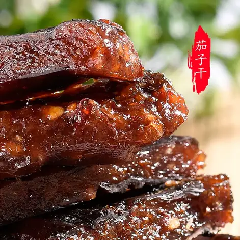 Yujiang Dried Eggplant (余江茄子干) — dish photograph