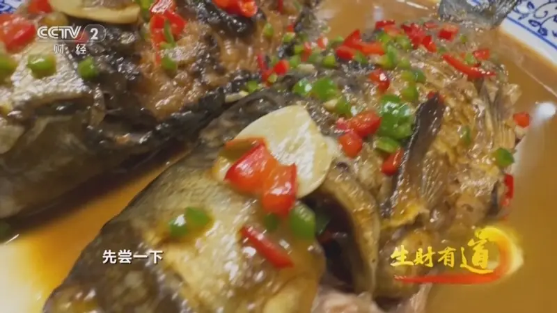 Pengze Crucian Carp (彭泽鲫) — dish photograph