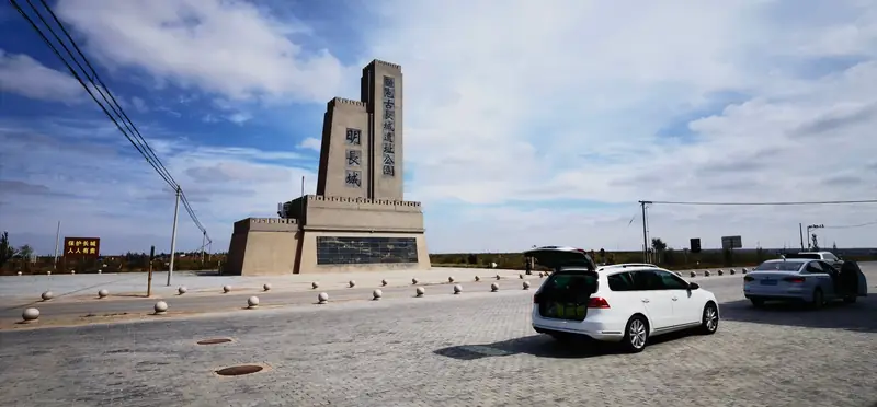 Yanchi Ancient Great Wall Site Park (盐池古长城遗址公园)
