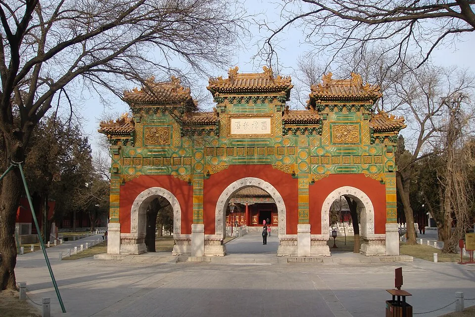 Guozijian · 国子监. Photo: 2009-01-08.