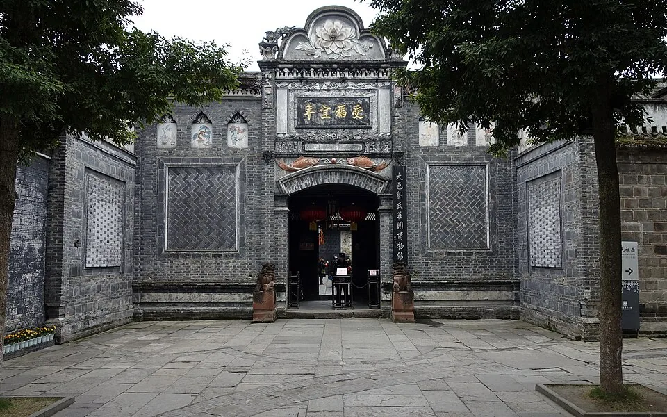 Liu's Manor · 刘氏庄园. Photo: 2016-11-23 12:57:07.