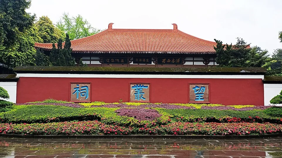 Wangcong Shrine · 望丛祠. Photo: 2022-04-04 14:58:51.