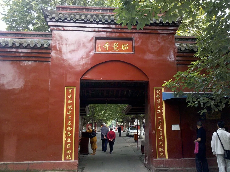 Zhaojue Temple · 昭觉寺. Photo: 2011-09-23.