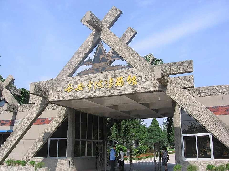 Banpo Museum · 半坡博物馆. Photo: 15 December 2008 (original upload date).