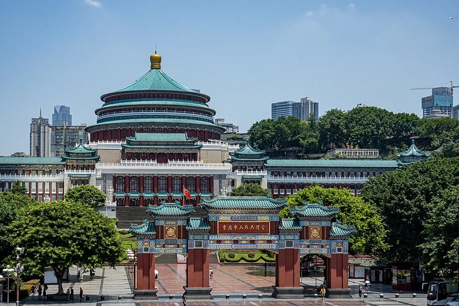The main entrance to Chongqing’s Great Hall of the People.