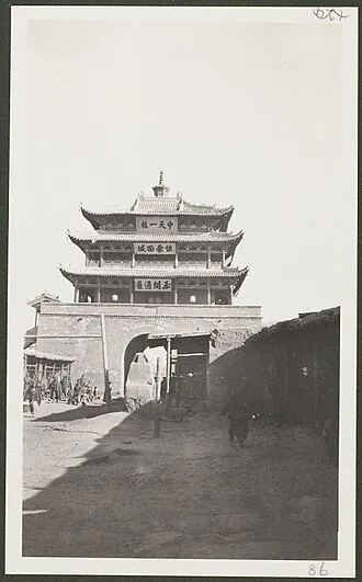 Yongchang Bell and Drum Tower in 1910, photographed by George Ernest Morrison.
