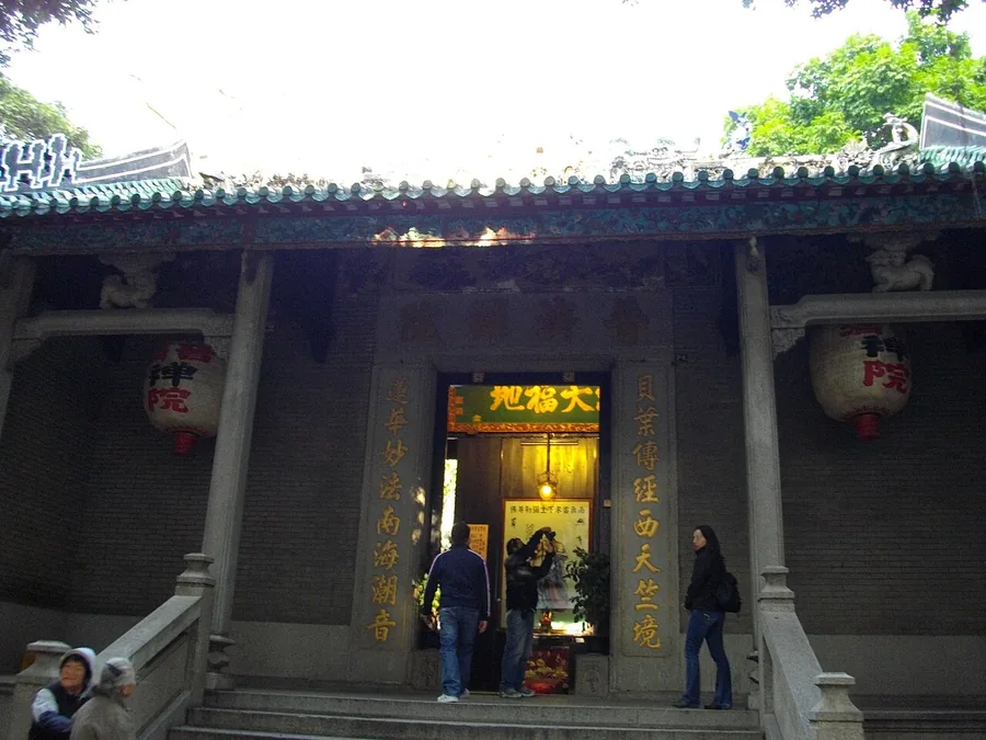 The entrance to the Daxiong Hall at Kun Iam Temple (Puji Chan Temple), Macau; 10 December 2011.