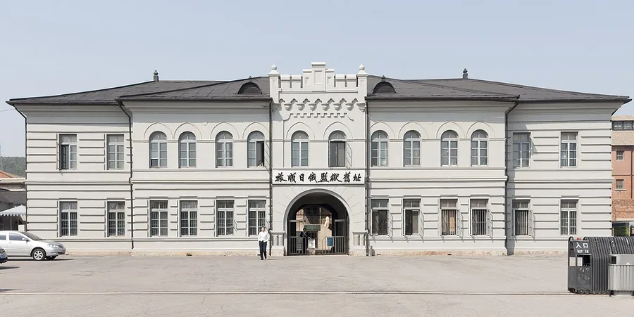 The entrance building of the former Lüshun Russo-Japanese Prison, May 2009.
