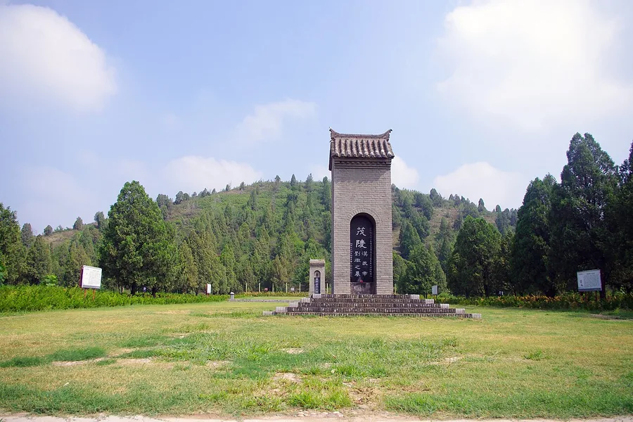 The Maoling burial mound behind its name-bearing marker, August 2014.