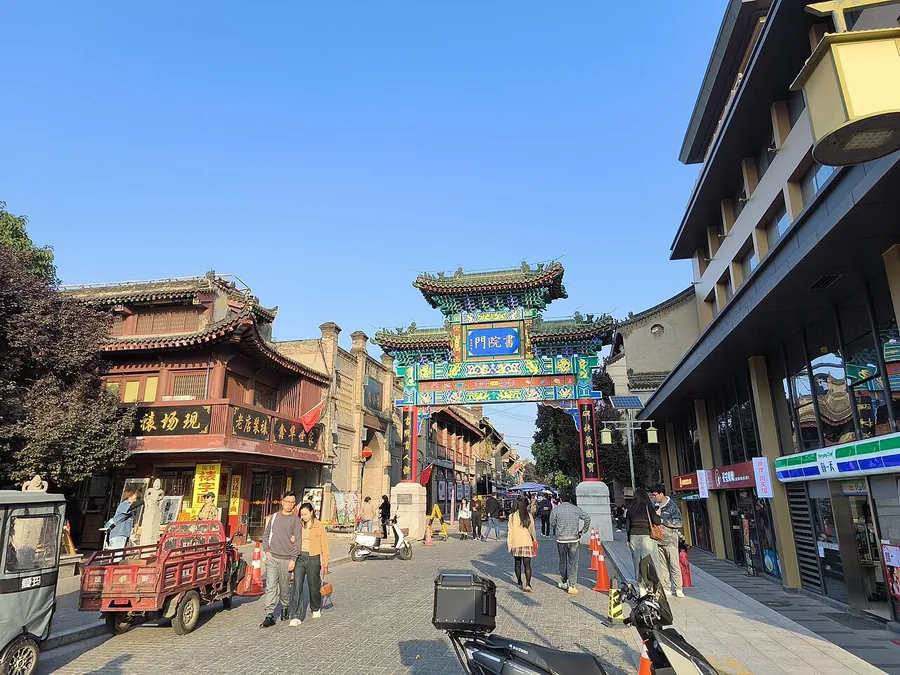 The decorated gateway and shop-lined Shuyuanmen Cultural Street, Xi’an. Photographed on 7 October 2023.