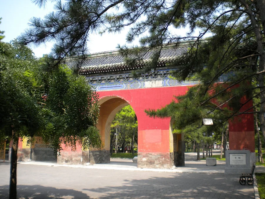 The West Holy Gate of Beijing's Temple of the Sun in Ritan Park.