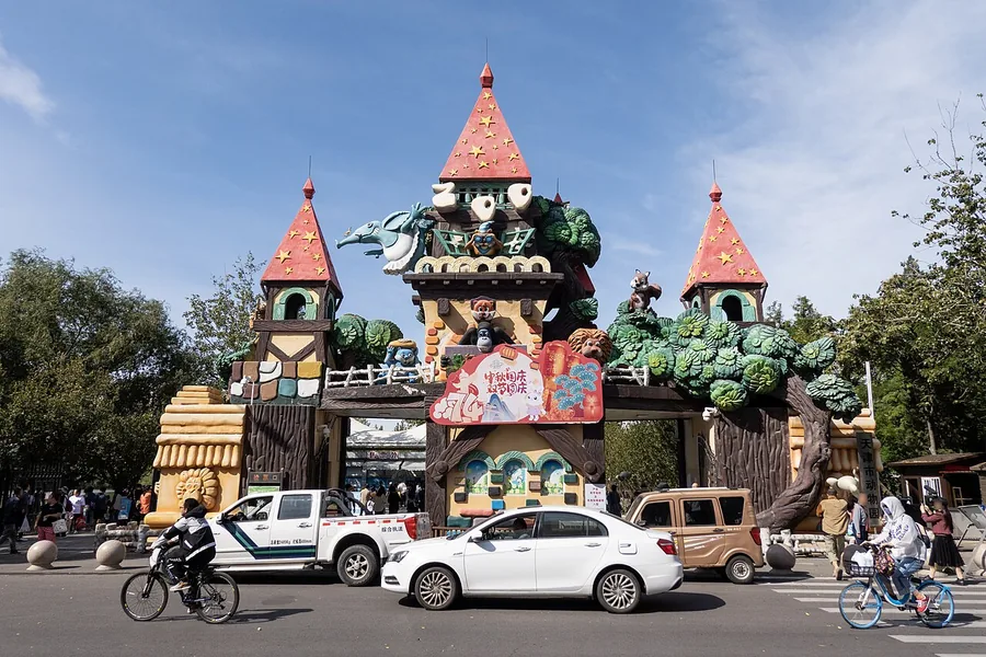 The themed east entrance of Tianjin Zoo. Photographed on 4 October 2023.