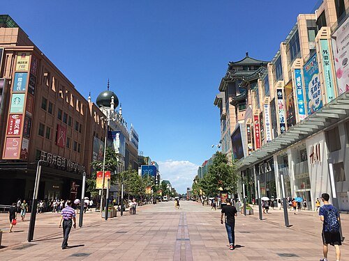 Wangfujing · 王府井