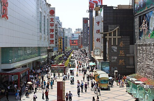 Chunxi Road Pedestrian Street · 春熙路