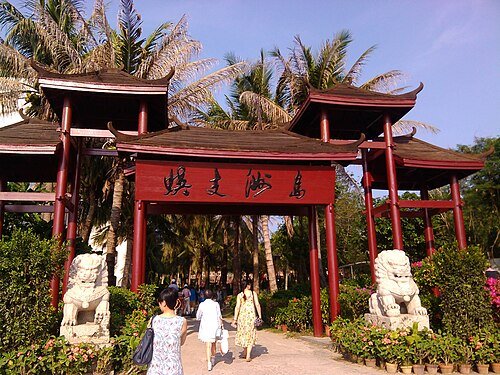Wuzhizhou Island · 蜈支洲岛