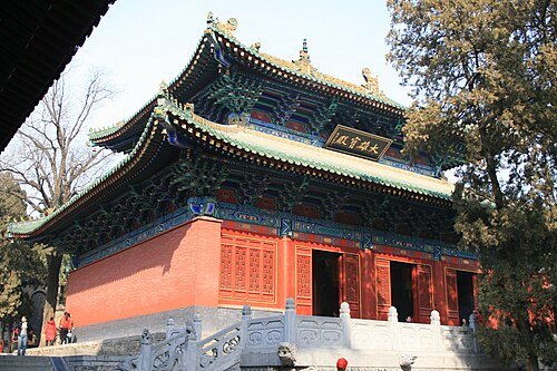 Monastero Shaolin (Shaolin Temple) · 少林寺