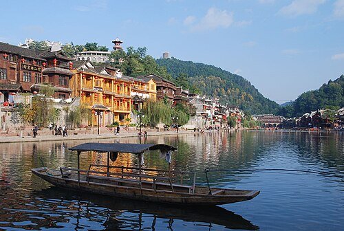 Phoenix Ancient Town · 凤凰古城