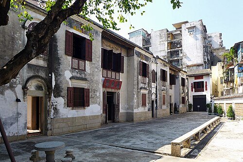 Mandarin's House · 郑家大屋