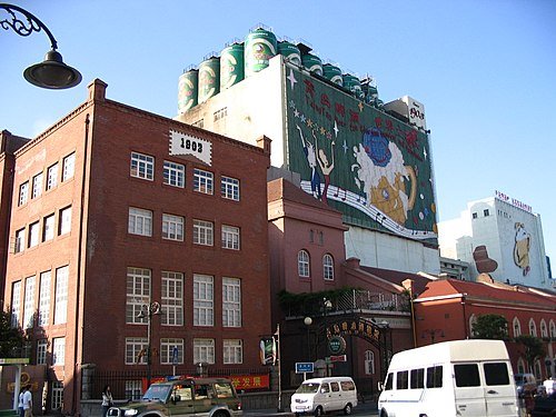 Qingdao Beer Museum · 青岛啤酒博物馆