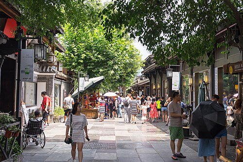 Kuanzhai Alley · 宽窄巷子