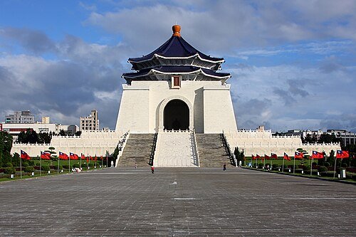 Chiang Kai-Shek Memorial Hall · 中正纪念堂