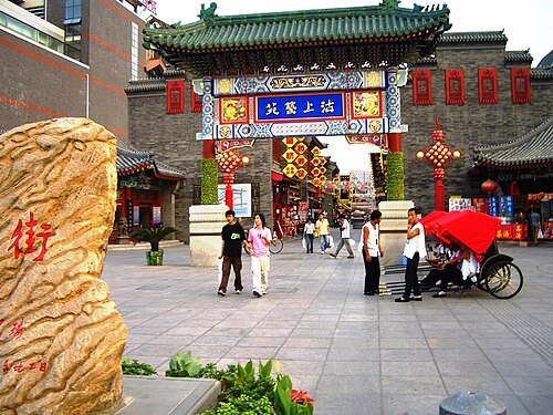 Ancient Culture Street · 古文化街