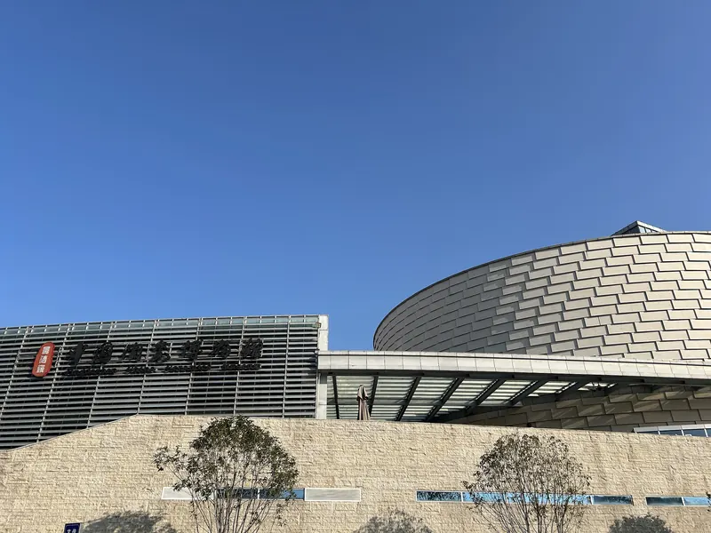 Jingdezhen China Ceramics Museum · 景德镇中国陶瓷博物馆