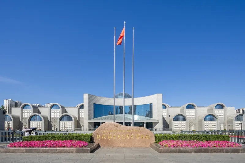 The Xinjiang Museum · 新疆维吾尔自治区博物馆