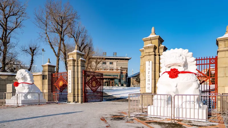 PALACE MUSEUM OF THE PUPPET MANCHUKUO · 伪满皇宫博物院