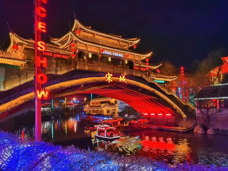 Hangzhou Songcheng Show Park · 杭州宋城
