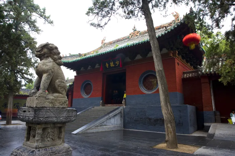 Songshan Shaolin Scenic Area · 嵩山少林景区