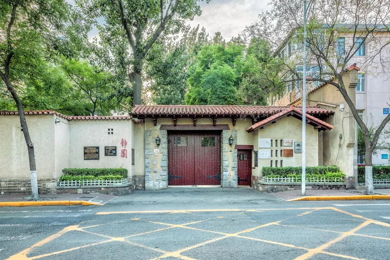 Jingyuan Garden · 静园