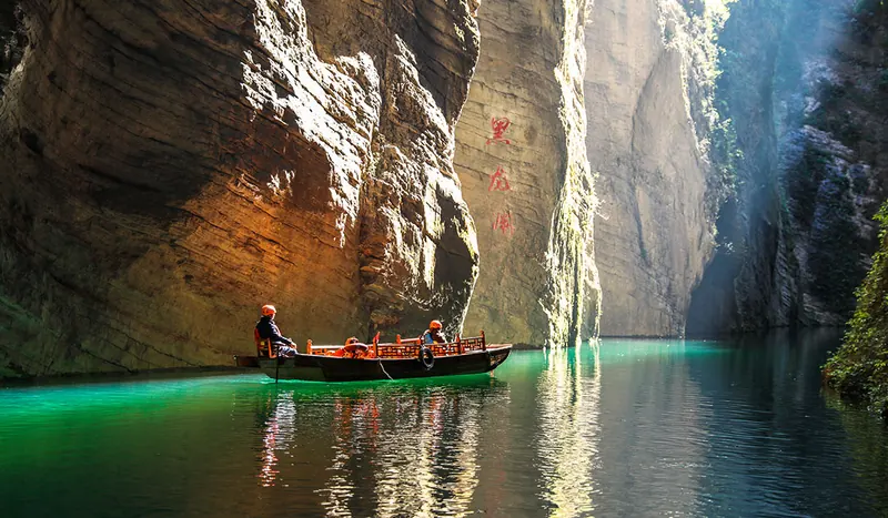 Hefeng Pingshan Tourist Area · 鹤峰屏山旅游景区
