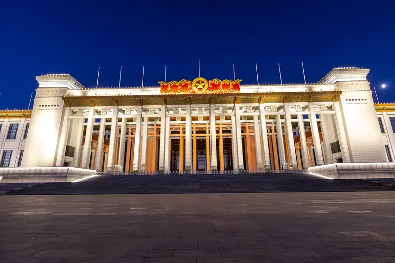 National Museum of China · 中国国家博物馆