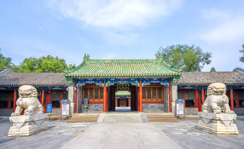 Prince Kung's Palace Museum · 恭王府