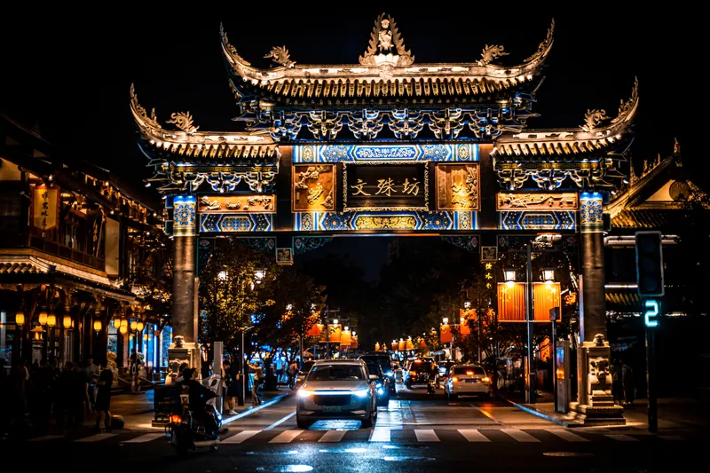 WenShuFang · 文殊坊