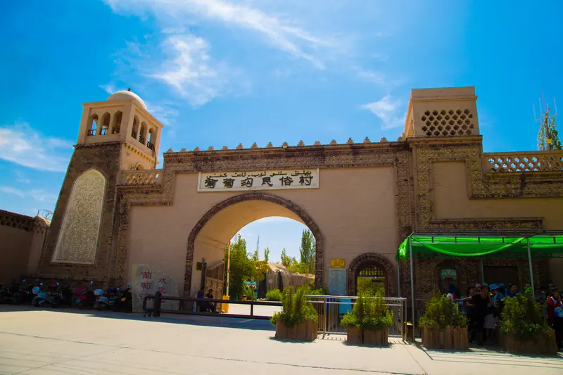 Grape Valley · 葡萄沟