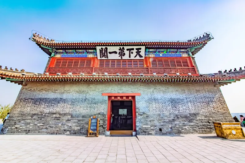 Shanhaiguan · 山海关