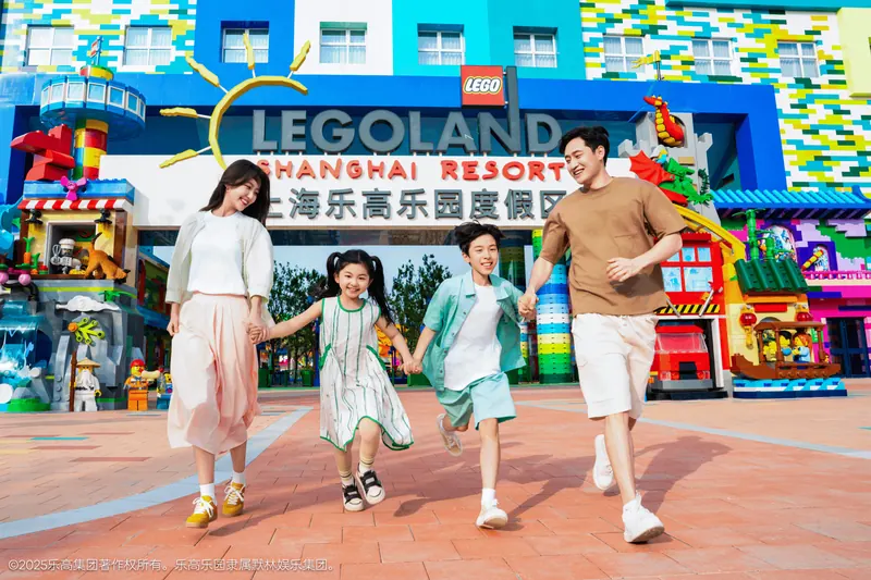 LEGOLAND® Shanghai Resort · 上海乐高乐园®度假区