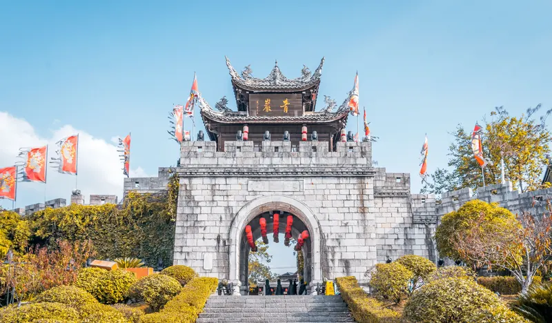 Qingyan Ancient Town · 青岩古镇