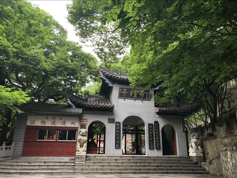 The entrance to Qingtan Temple in Yicheng District, Zaozhuang (枣庄峄城区青檀寺), photographed in May 2021.